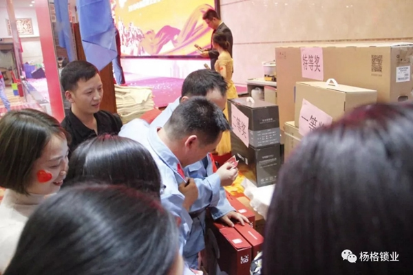 楊格鎖業“弘揚革命精神 建設發展新楊格”2019迎春晚會圓滿舉行 楊格鎖業“弘揚革命精神 建設發展新楊格”2019迎春晚會圓滿舉行