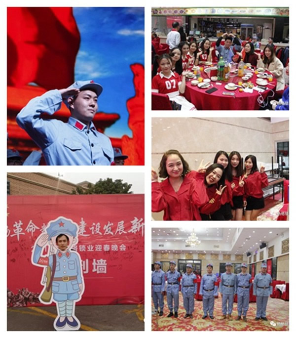 楊格鎖業“弘揚革命精神 建設發展新楊格”2019迎春晚會圓滿舉行 楊格鎖業“弘揚革命精神 建設發展新楊格”2019迎春晚會圓滿舉行