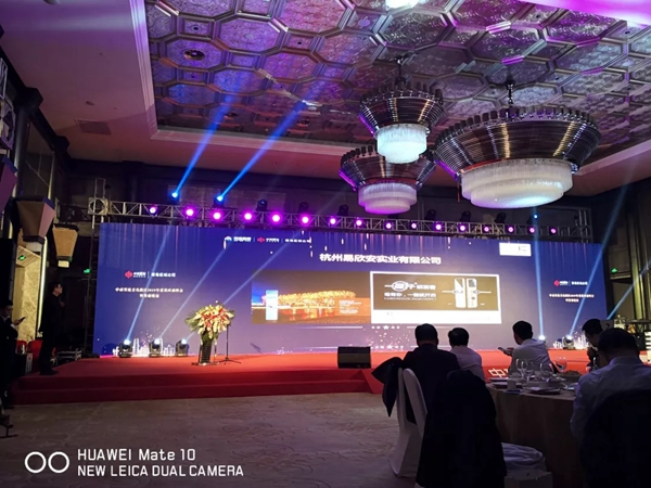 KSMAK金指碼智能鎖榮獲中南置地青島區“優質供應商”榮譽稱號