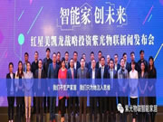 UIOT超級智慧家:企業(yè)可持續(xù)發(fā)展能力至關重要