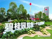 UIOT超級智慧家:商業(yè)地產優(yōu)勢非常明顯