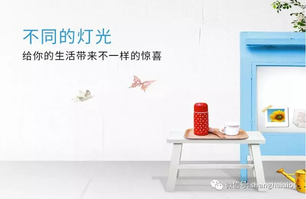 紫光物聯智能家居智能燈光系統,帶給你滿滿的愛 紫光物聯智能家居智能燈光系統,帶給你滿滿的愛