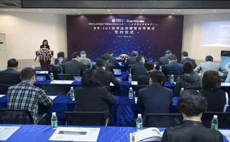 必達BE-TECH智能鎖與中國移動簽訂NB-IoT技術應用框架合作協議 必達BE-TECH智能鎖與中國移動簽訂NB-IoT技術應用框架合作協議