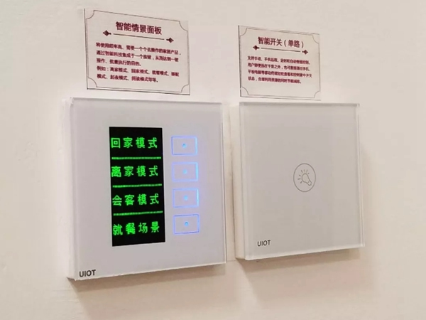 紫光物聯智能家居參與的中新天津生態城套智慧人才公寓即將開放