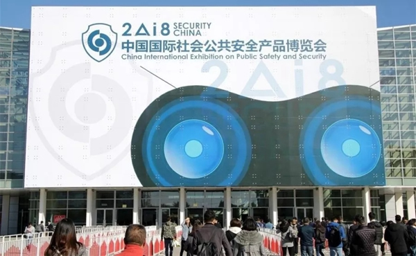 中控智能鎖2018年度十大關(guān)鍵詞揭曉！