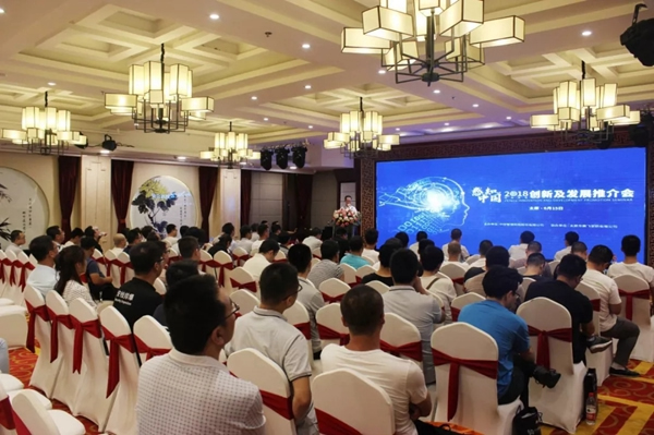 中控智能鎖2018年度十大關(guān)鍵詞揭曉！