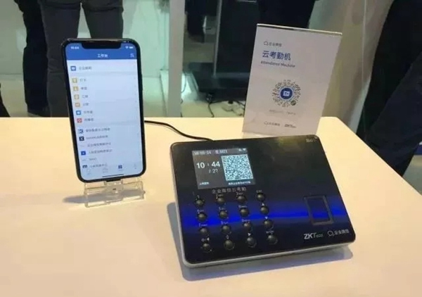 中控智能鎖2018年度十大關(guān)鍵詞揭曉！