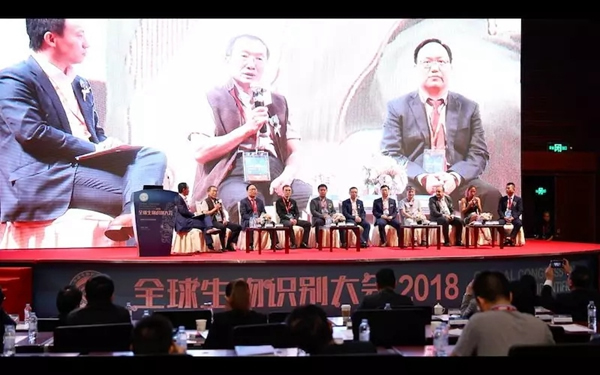 中控智能鎖2018年度十大關(guān)鍵詞揭曉！