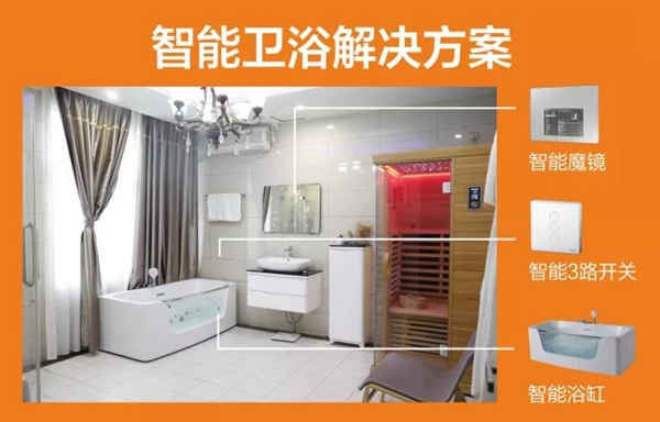 威士丹利智能家居為您打造智能生活空間,2019智能升級 威士丹利智能家居為您打造智能生活空間,2019智能升級