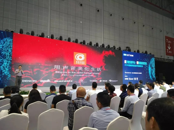 紫光物聯(lián)智能家居聯(lián)合舉辦的2018中國(guó)物聯(lián)網(wǎng)家居新零售高峰論壇圓滿舉行 紫光物聯(lián)智能家居聯(lián)合舉辦的2018中國(guó)物聯(lián)網(wǎng)家居新零售高峰論壇圓滿舉行