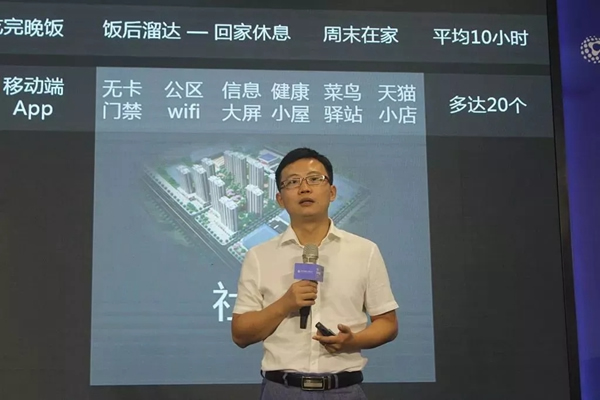 紫光物聯智能家居成為阿里IoT智能人居第一批生態合作伙伴 紫光物聯智能家居成為阿里IoT智能人居第一批生態合作伙伴