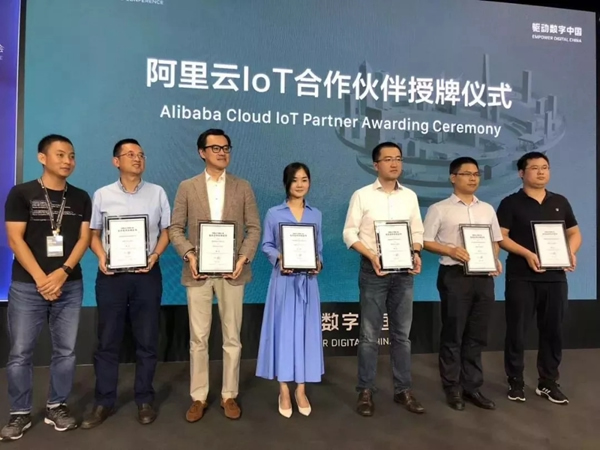 紫光物聯智能家居成為阿里IoT智能人居第一批生態合作伙伴 紫光物聯智能家居成為阿里IoT智能人居第一批生態合作伙伴