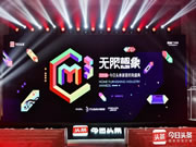 UIOT超級智慧家:人工智能助力突破