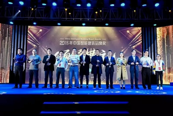 紫光物聯(lián)智能家居榮獲“智能家居地產(chǎn)項(xiàng)目推薦品牌”獎 紫光物聯(lián)智能家居榮獲“智能家居地產(chǎn)項(xiàng)目推薦品牌”獎