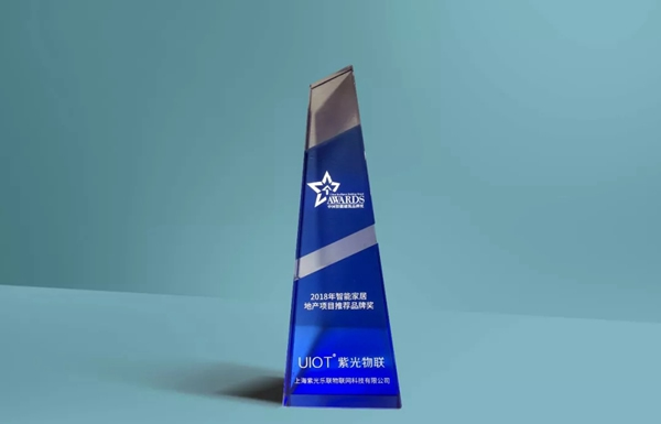 紫光物聯(lián)智能家居榮獲“智能家居地產(chǎn)項(xiàng)目推薦品牌”獎 紫光物聯(lián)智能家居榮獲“智能家居地產(chǎn)項(xiàng)目推薦品牌”獎