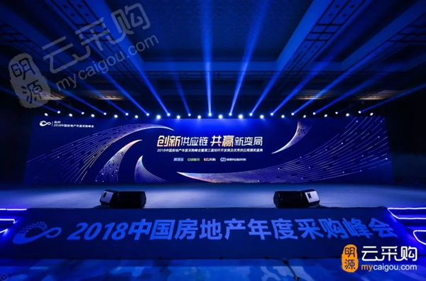 紫光物聯智能家居超級智慧家成為2018房企供應商前四強 紫光物聯智能家居超級智慧家成為2018房企供應商前四強