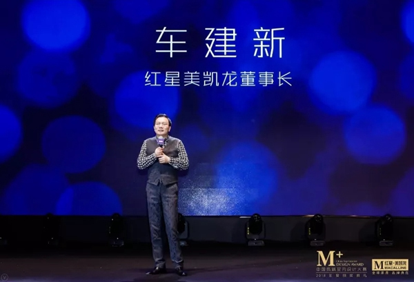 紫光物聯智能家居攜手紅星美凱龍為設計師打造夢想舞臺 紫光物聯智能家居攜手紅星美凱龍為設計師打造夢想舞臺