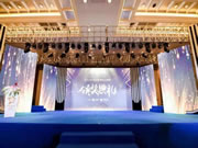 UIOT超級智慧家:共同見證中國智能建筑行業(yè)最具影響力品牌獎項的揭曉