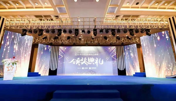 紫光物聯(lián)智能家居斬獲2018“十大智能家居品牌”第三名! 紫光物聯(lián)智能家居斬獲2018“十大智能家居品牌”第三名!