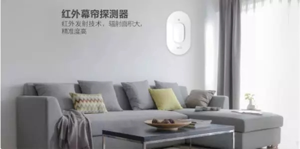 紫光物聯智能家居與保利·天悅重磅打造超級智慧家 紫光物聯智能家居與保利·天悅重磅打造超級智慧家