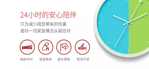 紫光物聯智能家居與保利·天悅重磅打造超級智慧家 紫光物聯智能家居與保利·天悅重磅打造超級智慧家