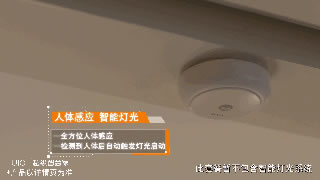 紫光物聯智能家居讓生活便捷舒適，越來越美好