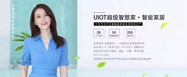 紫光物聯智能家居與品本色木門達成戰略合作 紫光物聯智能家居與品本色木門達成戰略合作