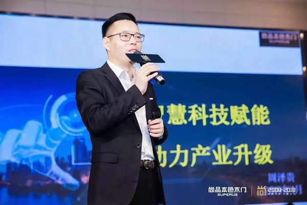 紫光物聯智能家居與品本色木門達成戰略合作 紫光物聯智能家居與品本色木門達成戰略合作