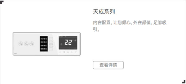 紫光物聯智能家居告訴你AI+IoT時代下的智能家居 紫光物聯智能家居告訴你AI+IoT時代下的智能家居
