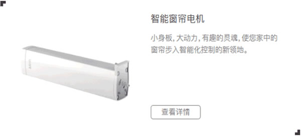 紫光物聯智能家居告訴你AI+IoT時代下的智能家居 紫光物聯智能家居告訴你AI+IoT時代下的智能家居