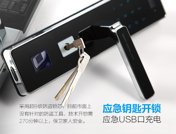 酒店鎖電子門鎖品牌加盟代理哪個影響力強? 酒店鎖電子門鎖品牌加盟代理哪個影響力強?