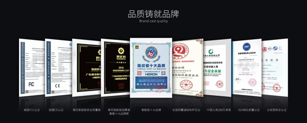 HERON黑龍智能鎖開啟超強宣傳模式。海量廣告全國衛視刷屏 HERON黑龍智能鎖開啟超強宣傳模式。海量廣告全國衛視刷屏