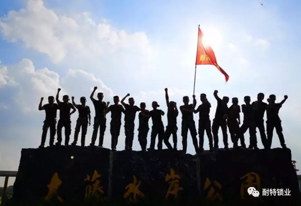 耐特鎖業(yè)董事長吳昌勝:做好簡單的事就不簡單 耐特鎖業(yè)董事長吳昌勝:做好簡單的事就不簡單