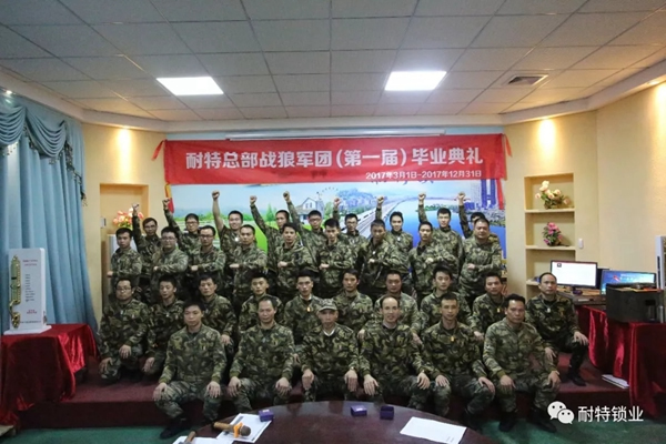 耐特鎖業(yè)董事長吳昌勝:做好簡單的事就不簡單 耐特鎖業(yè)董事長吳昌勝:做好簡單的事就不簡單