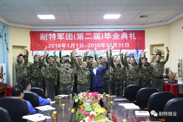 耐特鎖業(yè)董事長吳昌勝:做好簡單的事就不簡單 耐特鎖業(yè)董事長吳昌勝:做好簡單的事就不簡單