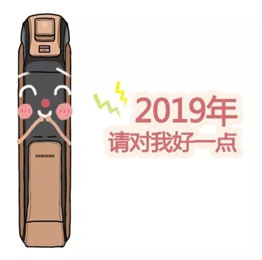 三星電子鎖送您一條錦鯉，愿您新年有好運