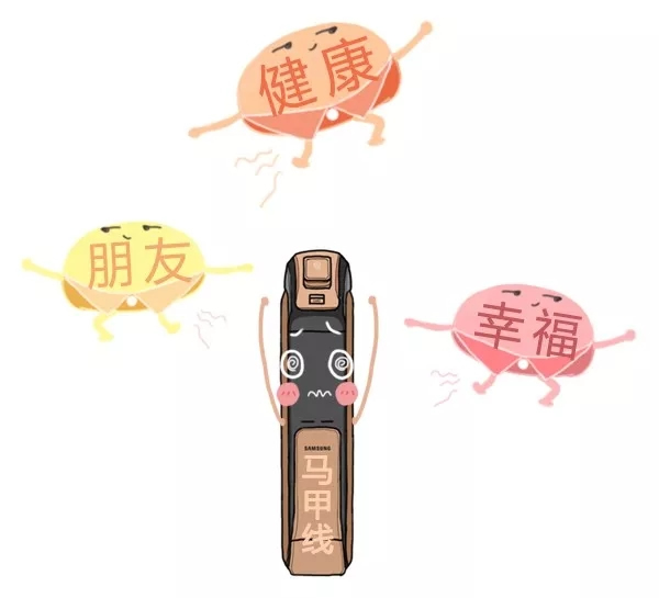 三星電子鎖送您一條錦鯉，愿您新年有好運