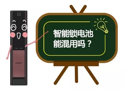三星電子鎖帶你走進(jìn)智能鎖知識(shí)小課堂 三星電子鎖帶你走進(jìn)智能鎖知識(shí)小課堂
