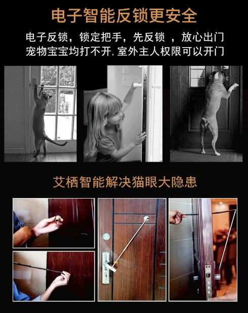 ICCSSI艾棲指紋鎖操作便捷,送禮至臻之選 ICCSSI艾棲指紋鎖操作便捷,送禮至臻之選