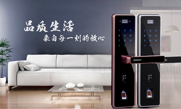 思歌智能遠程功能指紋鎖鎖倍受用戶青睞嗎?加盟思歌指紋鎖品牌怎樣? 思歌智能遠程功能指紋鎖鎖倍受用戶青睞嗎?加盟思歌指紋鎖品牌怎樣?