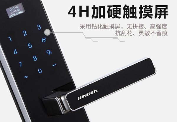 思歌智能遠程功能指紋鎖鎖倍受用戶青睞嗎?加盟思歌指紋鎖品牌怎樣? 思歌智能遠程功能指紋鎖鎖倍受用戶青睞嗎?加盟思歌指紋鎖品牌怎樣?