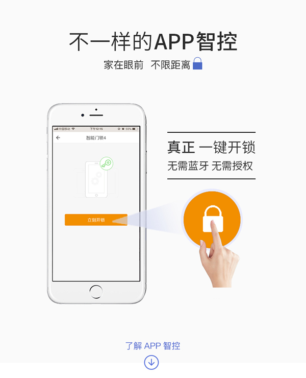 思歌智能遠程功能指紋鎖鎖倍受用戶青睞嗎?加盟思歌指紋鎖品牌怎樣? 思歌智能遠程功能指紋鎖鎖倍受用戶青睞嗎?加盟思歌指紋鎖品牌怎樣?