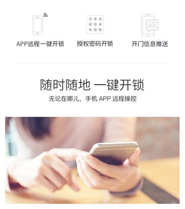 思歌智能遠程功能指紋鎖鎖倍受用戶青睞嗎?加盟思歌指紋鎖品牌怎樣? 思歌智能遠程功能指紋鎖鎖倍受用戶青睞嗎?加盟思歌指紋鎖品牌怎樣?
