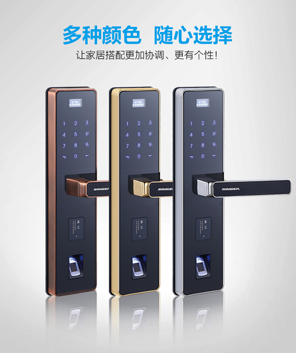思歌智能遠程功能指紋鎖鎖倍受用戶青睞嗎?加盟思歌指紋鎖品牌怎樣? 思歌智能遠程功能指紋鎖鎖倍受用戶青睞嗎?加盟思歌指紋鎖品牌怎樣?