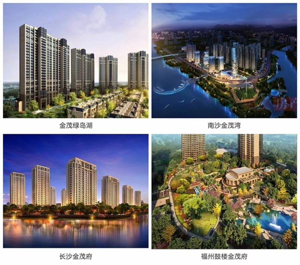 摩力智能鎖榮膺中國金茂“優秀供應商”稱號 摩力智能鎖榮膺中國金茂“優秀供應商”稱號