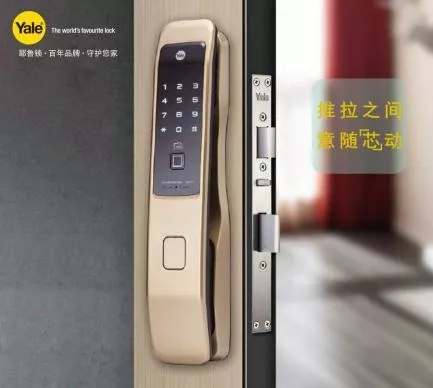 耶魯智能鎖守護家庭安全,讓您放心 耶魯智能鎖守護家庭安全,讓您放心