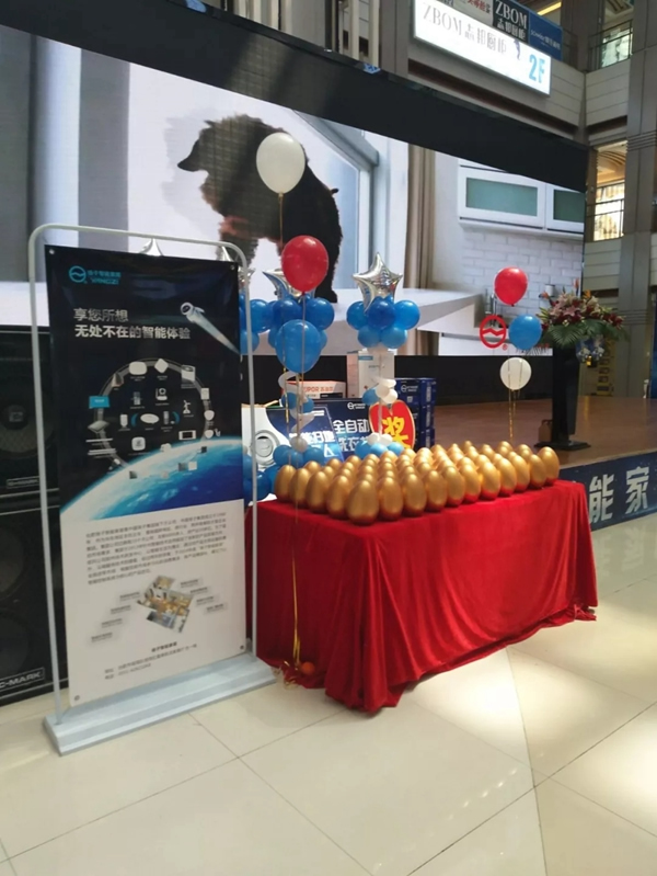 揚子智能家居告訴你，不同的人在智能家居行業是怎么賺錢的