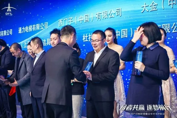 耶魯智能鎖榮獲大發地產戰略聯盟暨合作伙伴表彰大會“賦能加速獎” 耶魯智能鎖榮獲大發地產戰略聯盟暨合作伙伴表彰大會“賦能加速獎”