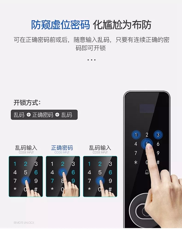 箭牌智能科技智能鎖告訴你關于智能鎖的知識