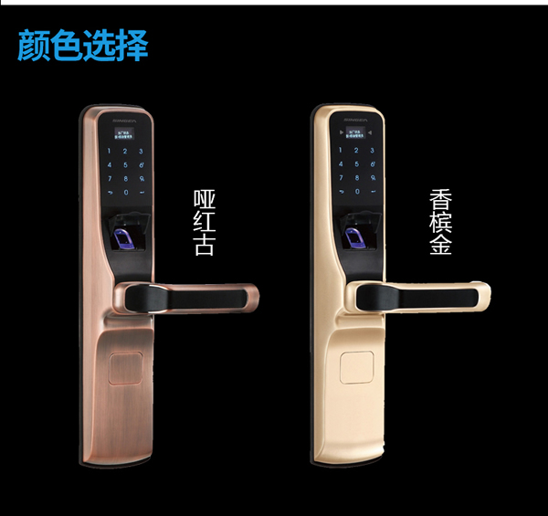 指紋感應密碼鎖代理|指紋密碼遙控鎖招商|思歌指紋鎖公司值得信賴嗎? 指紋感應密碼鎖代理|指紋密碼遙控鎖招商|思歌指紋鎖公司值得信賴嗎?